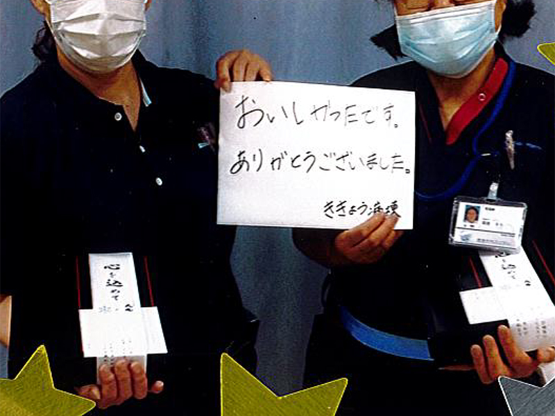 医療従事者へ感謝を込めて