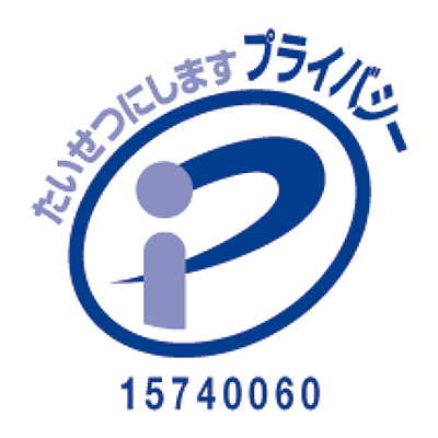 ac_privacy